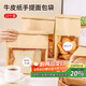 拜杰牛皮紙手提面包包裝袋吐司包裝袋卷邊封口面包袋子送貼紙10只裝