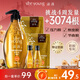 滋源防脫強(qiáng)韌控油洗發(fā)水1055ml生姜固發(fā)套裝側(cè)柏葉洗發(fā)露無(wú)硅油洗頭水