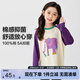 左西女童長(cháng)袖t恤春秋2025兒童純棉秋裝上衣女孩運動(dòng)打底衫 米杏色 130