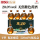 古南豐本色黃酒徽派小缸釀造糯米酒無(wú)焦糖色干型元紅酒20度禮盒老酒 520mL 6瓶 禮盒裝 本色黃酒 20度