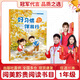 閱美黔貴一年級 和大人一起讀適齡注音版 禮育啟蒙好習慣伴我行 笨狼的故事笨狼的新同學(xué) 兒歌300首青蛙演唱會(huì ) 沒(méi)頭腦和不高興注音彩繪版 蘿卜回來(lái)了全彩注音版 1年級秋季課外書(shū)閱讀 禮育啟蒙：好習慣伴我