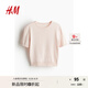 H&M女裝毛針織衫秋季時(shí)尚休閑簡(jiǎn)約圓領(lǐng)修身短袖套衫1232470 淺粉色 160/88 S