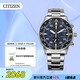 西鐵城（CITIZEN）手表男日韓表光動能三眼藍(lán)盤日顯鋼帶商務(wù)送禮物男友CA0690-88L