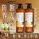 髮の食譜發(fā)之食譜姜根茶防斷養(yǎng)發(fā)洗發(fā)水530ml去屑洗發(fā)露蓬松強韌發(fā)絲男女
