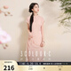 三彩【茶香裊裊】2025夏季新款新中式旗袍裙兩件套連衣裙長裙C 淺粉花卉 L 165/88A