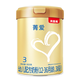 貝因美（Beingmate）菁愛新國標(biāo) 金裝菁愛 嬰幼兒配方奶粉 骨骼發(fā)育消化吸收含益生菌 菁愛3段800g（24年5月）