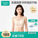 全棉時(shí)代哺乳文胸孕婦內衣孕產(chǎn)無(wú)縫軟支撐肩開(kāi)扣文胸L/C80 奶油膚
