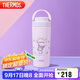 膳魔師（THERMOS）保溫杯304鋼男女士?jì)和?20ml大容量保冷水杯子TCOV-420-PL(KU)