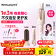 敏煌（MinHuang）【進(jìn)階造型】三合一自動(dòng)卷發(fā)棒負離子直發(fā)梳32mm卷發(fā)神器大卷28大波浪持久定型  