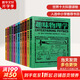 全世界孩子最喜愛的大師趣味科學(xué)叢書(全12冊）兒童科普百科全書 中小學(xué)生課外讀物 寒暑假書單科數(shù)學(xué)天文幾何物理啟蒙自主閱讀2024暑期推薦閱讀 趣味學(xué)科【全12冊】