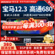 神車(chē)盾適用寶馬5系1367系X1X3X5導航改裝安卓中控大屏倒車(chē)影像360一體機 11】高通668S八核【8+64G】12.3“超清 官方標配