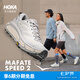 HOKA ONE ONE【汪順同款】男女同款夏季馬法特2運動(dòng)休閑鞋MAFATE SPEED 2復古 【新色】宇宙灰/石膏白(建議拍大半碼) 42.5