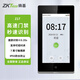 ZKTECO 熵基人臉識別門(mén)禁機一體機防水7英寸刷臉指紋密碼手機開(kāi)門(mén)面部考勤可視對講電子門(mén)禁系統電子智能磁力鎖控制器Z17