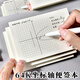 IGEFEA坐標(biāo)紙黑色便簽數(shù)學(xué)XY練習(xí)冊(cè)直角坐標(biāo)系坐標(biāo)軸便簽本64k小尺寸便攜坐標(biāo)繪圖紙本學(xué)生專用函數(shù)圖像 黑色橫板 100頁(yè)