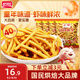 盼盼 蝦條 懷舊零食兒童大禮包膨化辦公室食品 鮮蝦味 18g*40包