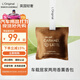 L'original洛瑞歐車(chē)載香薰香水汽車(chē)香薰出風(fēng)口掛件下午茶香包海鹽拿鐵咖啡