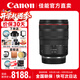 佳能（Canon） RF全畫幅微單變焦鏡頭 RF卡口 適用EOS R50 R6二代 R8 R10 R7 RP R3 R5 R100專微相機 RF24-105 F4 USM紅圈拆機鏡頭 官方標配【不含U
