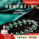 侗秘收藏級天然翠幽靈手鏈水晶金字塔寶石綠幽靈手串翠綠男女送生日禮 6mm翠綠幽靈收藏級 翠幽靈