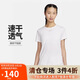 耐克(NIKE)春夏女短袖圓領(lǐng)T恤 運(yùn)動(dòng)休閑 修身顯瘦 FN2799-100 白M