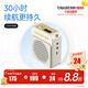 得勝（TAKSTAR） E180M小蜜蜂擴(kuò)音器教師專用隨身腰掛便攜式教學(xué)耳麥導(dǎo)游戶外大功率長(zhǎng)續(xù)航喇叭 米黃色+有線麥克風(fēng)（長(zhǎng)續(xù)航）