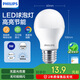 飛利浦（PHILIPS）LED燈泡節(jié)能燈泡超亮球泡燈大螺口E27 經(jīng)濟型9W 6500K 白光