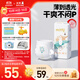 solove米菲多彩夢(mèng)輕薄嬰兒拉拉褲XXXL碼32片(17kg以上)加大碼訓練褲單包