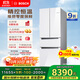 博世（BOSCH）【云朵白全域智凈M7】462升 風(fēng)冷無(wú)霜 零度保鮮 冰箱 法式多門(mén)雙循環(huán)冰箱KFF72VA23C