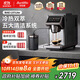 Barsetto【全球好物&政府補貼】百勝圖咖啡機家用全自動(dòng)意式咖啡機研磨一體奶泡冷熱雙萃大屏BAE-LX1lite黑