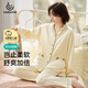 康喜月A類(lèi)純棉月子服春秋季薄款孕婦睡衣產(chǎn)婦待產(chǎn)服產(chǎn)后喂奶哺乳家居服 杏色萌噠兔 【A類(lèi)95%棉5%氨綸】 L碼【適合100-120斤】