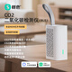樹(shù)色已接入米家APP甲醛檢測儀器家用傳感器二氧化碳TVOC室內空氣檢測 SS06二氧化碳款|專(zhuān)業(yè)NDIR紅外檢測法測CO2
