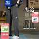 唐獅（TonLion）2025春男休閑褲簡(jiǎn)約復古寬松直筒拼接工裝褲