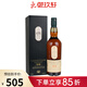 格蘭威特 御玖軒 樂加維林16年700ml蘇格蘭單一麥芽蘇格蘭威士忌進(jìn)口洋酒