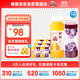 褚橙100%NFC鮮榨橙汁245ml*6瓶+葡萄復(fù)合果蔬果汁飲料245ml*6瓶