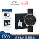 丹尼爾惠靈頓（DanielWellington）DW手表男士腕表簡約歐美腕表男表送男友送父親七夕禮物DW00100307