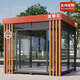 可移動(dòng)崗亭保安亭吸煙亭門(mén)衛室值班室戶(hù)外成品不銹鋼結構真石漆 崗亭吸煙亭（部分定金）