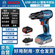 博世（BOSCH）GSB 185-LI 18V無(wú)刷鋰電沖擊鉆充電手電鉆電動(dòng)螺絲刀 5.0單電