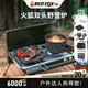 燒烤世家火狐戶(hù)外爐具露營(yíng)全套裝備野外炊具燒烤架爐便攜防爆分體式卡式爐 【68%選】火狐(綠)+小烤盤(pán)+千滋鍋套+黑包+450g氣罐*2