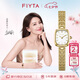 飛亞達(dá)（FIYTA）傾城系列 “小金表”復(fù)古貝母盤12點(diǎn)位真鉆鑲嵌女表 七夕禮物