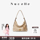 紐芝蘭（NUCELLE）包包女2025單肩斜挎腋下通勤女包織物飛馬HOBO包七夕情人節(jié)禮物