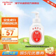 保寧（B&B）韓國進(jìn)口嬰幼兒奶瓶清潔劑新生兒寶寶專(zhuān)用奶瓶酵素兒童奶嘴清潔奶瓶清潔劑泡沫型瓶裝 550ml
