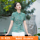 MORELINE沐蘭商場同款氣質(zhì)翻領(lǐng)印花襯衫女2023夏新款優(yōu)雅清新 綠白花 L 40