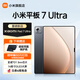 小米平板7Ultra【國家補貼】14英寸3.2K超清護眼OLED大屏120Hz高刷xiaomipadUltra 2025新款平板電腦 小米平板7 Ultra黑色 12+256G 官方標配
