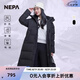 NEPA耐葩秋冬戶外男女同款長款羽絨服防風保暖鴨絨服7JF2081 黑色C01 XXS 155/80A085