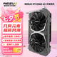 雷索 RTX2060S super 8G天神OC全新上市電腦吃雞3A黑神話悟空游戲設(shè)計臺式機(jī)光追獨立顯卡 RTX2060 6G天神雙風(fēng)扇