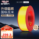 德力西（DELIXI）電線電纜ZC-BV2.5阻燃平方單芯單股家用銅芯電線100米黃色零線 