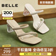 百麗（Belle）氣質(zhì)方頭一字拖女商場(chǎng)同款透明粗跟拖鞋B6B1DBT4 黃色 38 (240mm)