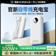 威頓【新國標3C雙認證 | 熱銷200W】充電寶適用小米20000毫安超大容量快充自帶線便攜可上飛機移動電源 【皓月白】安全超級快充+自帶三快充線+可上飛機 新國標3C雙認證｜20000毫安｜充電寶前