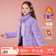 ASK JUNIOR女童新年外套冬兒童絨毛毛外套舒適加厚保暖上衣 紫色 140