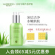 璦露德瑪蘆薈膠植萃恒潤潔面凝露150g 洗面奶面部清潔保濕補水蘆薈凝膠