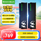 銘瑄(MAXSUN) 32GB(16GBX2)套裝 DDR5 6000 臺(tái)式機(jī)內(nèi)存條套條  海力士M-die顆粒 CL30 Deepseek硬件